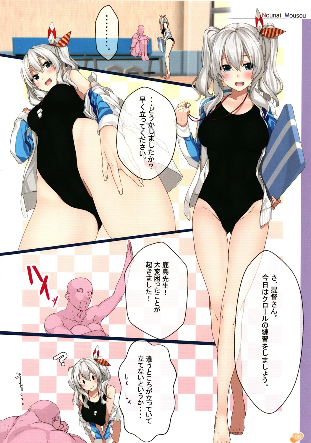 g.g.t. gintarou kantai_collection kashima_(kancolle)