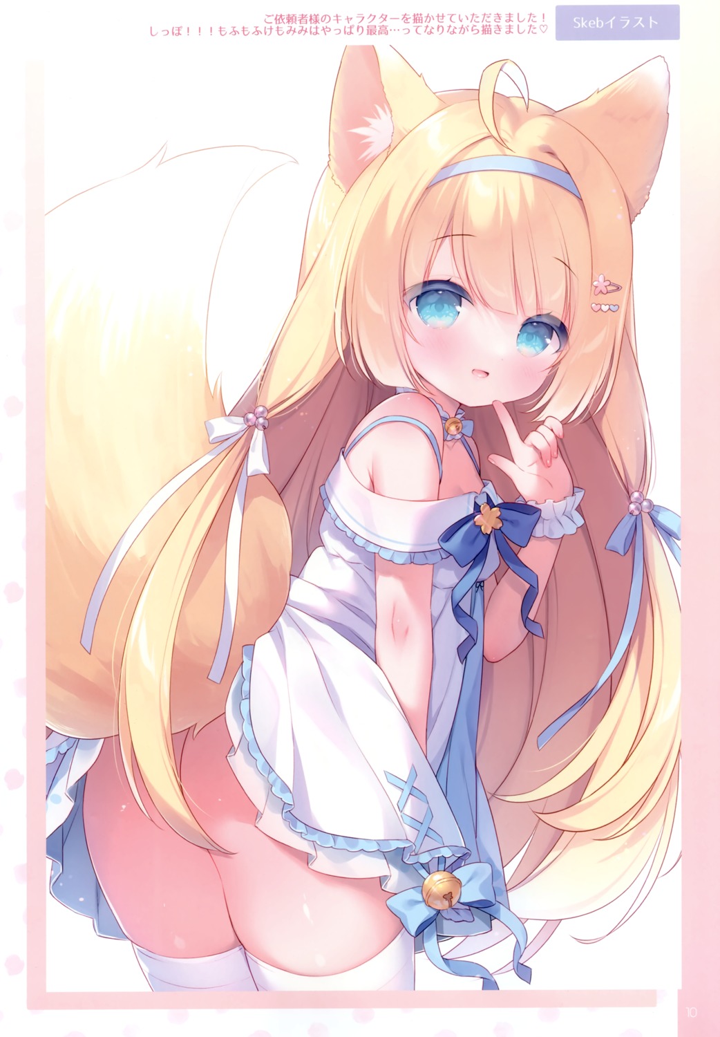 animal_ears ass dress loli nopan skirt_lift summer_dress tail thighhighs usacastle usashiro_mani