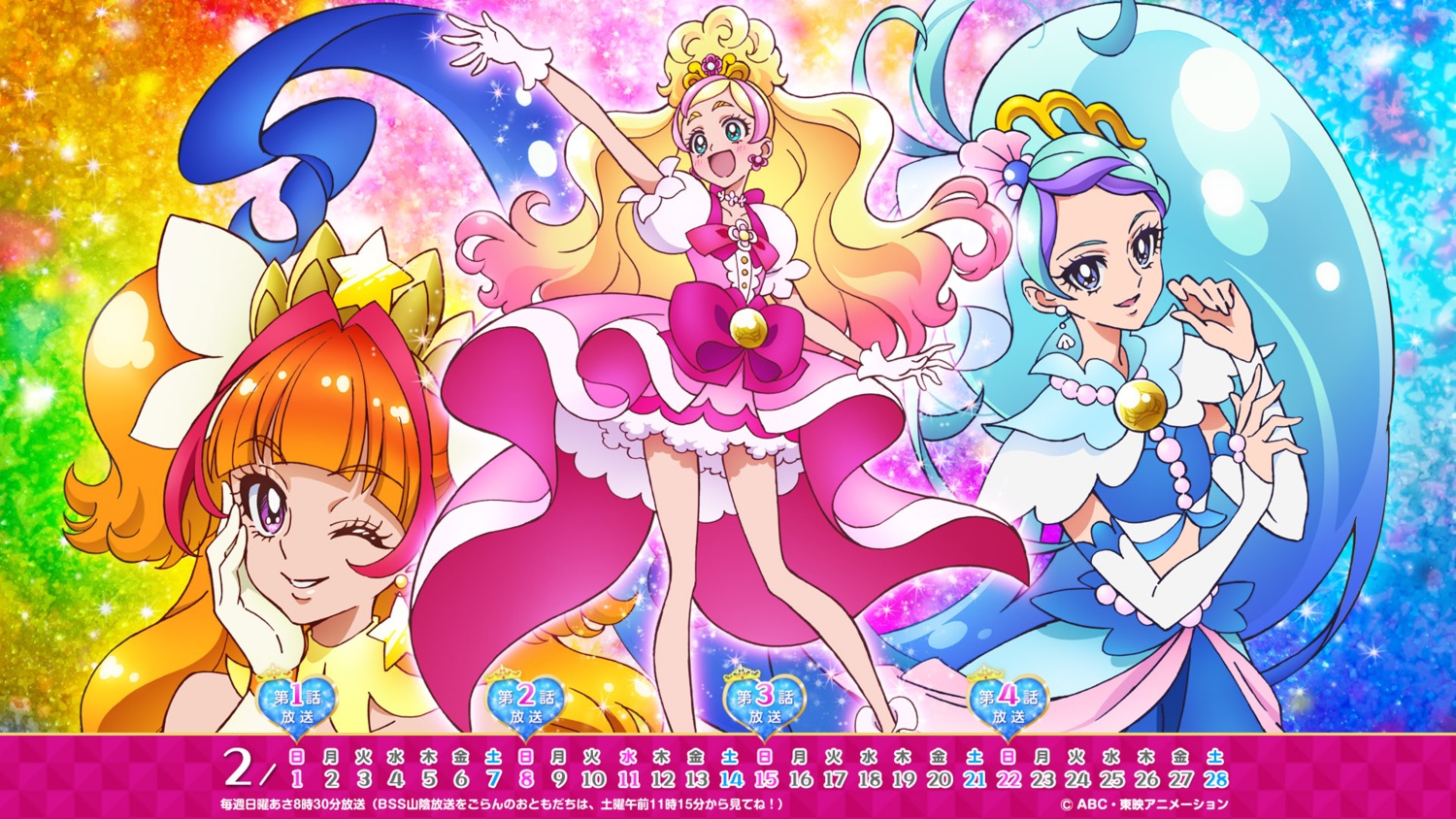 amanogawa_kirara calendar dress go!_princess_pretty_cure haruno_haruka kaidou_minami pretty_cure wallpaper