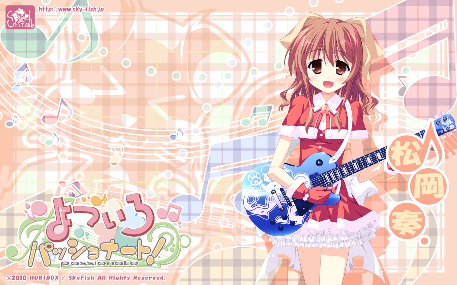 christmas guitar hinata_mutsuki matsuoka_kanade skyfish wallpaper yotsuiro_passionato!