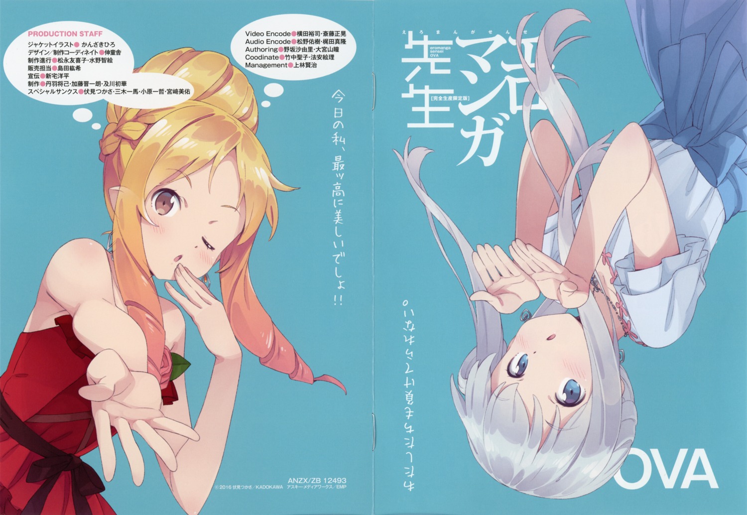 crease dress eromanga-sensei izumi_sagiri pointy_ears tagme yamada_elf