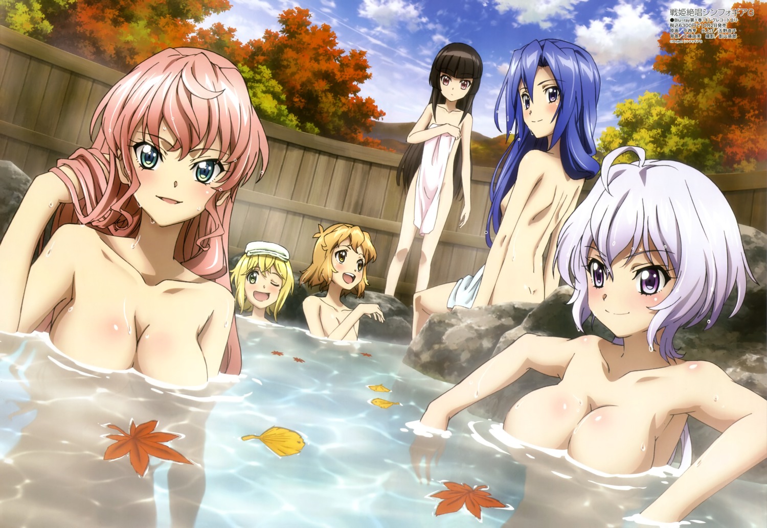 akatsuki_kirika cleavage imanishi_tooru kazanari_tsubasa maria_cadenzavuna_eve naked onsen senki_zesshou_symphogear senki_zesshou_symphogear_g tachibana_hibiki towel tsukuyomi_shirabe yukine_chris