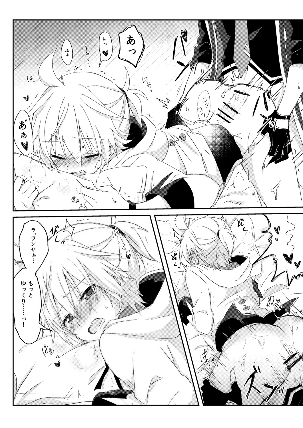 censored kagamine_len monochrome sex sudachi vocaloid yaoi