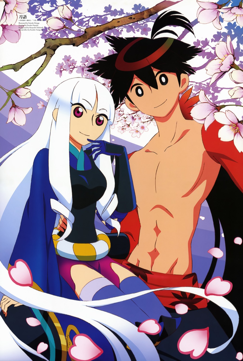 Katanagatari - Wikipedia