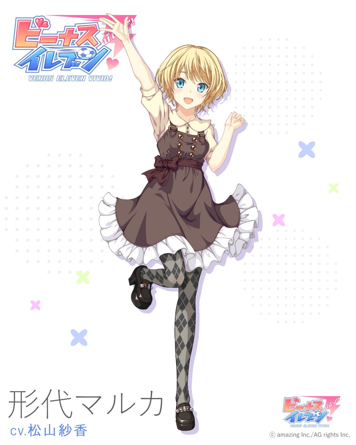 dress heels pantyhose skirt_lift tagme venus_eleven_vivid!