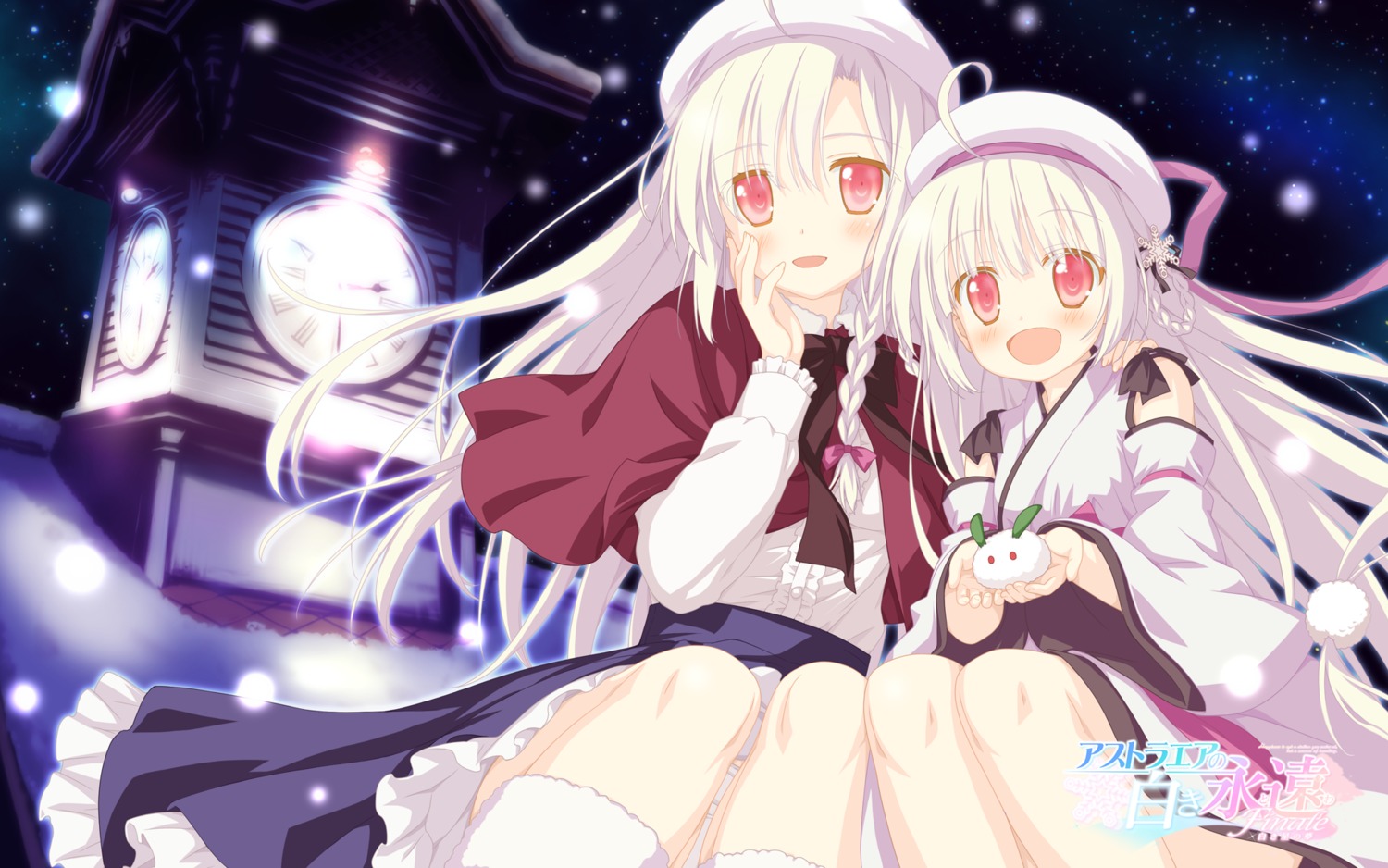 astralair_no_shiroki_towa astralair_no_shiroki_towa_finale_-shiroki_hoshi_no_yume- favorite japanese_clothes shida_kazuhiro shiraha_yuki wallpaper yuuki_(astralair_no_shiroki_towa)