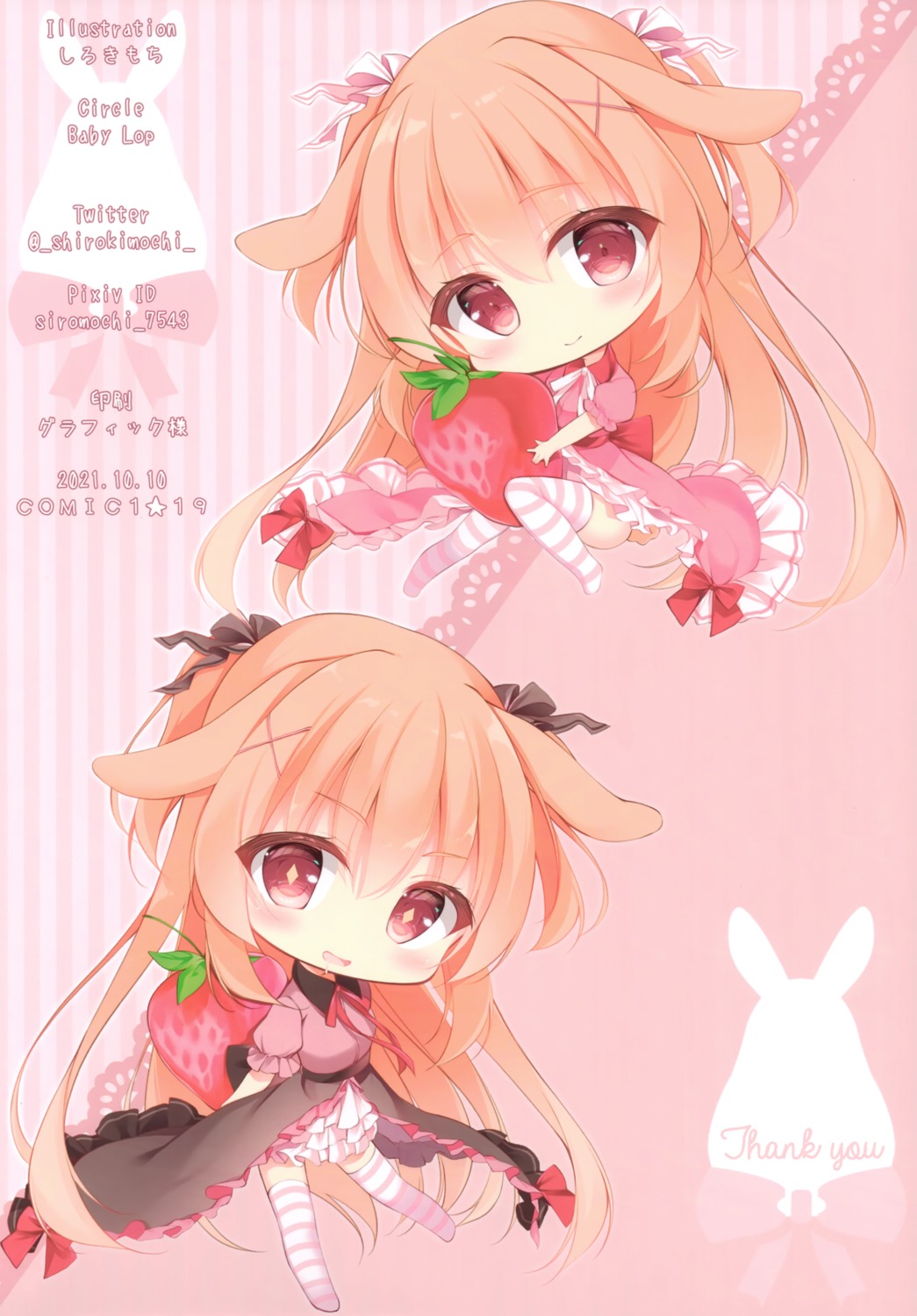 animal_ears chibi dress shirosei_mochi thighhighs