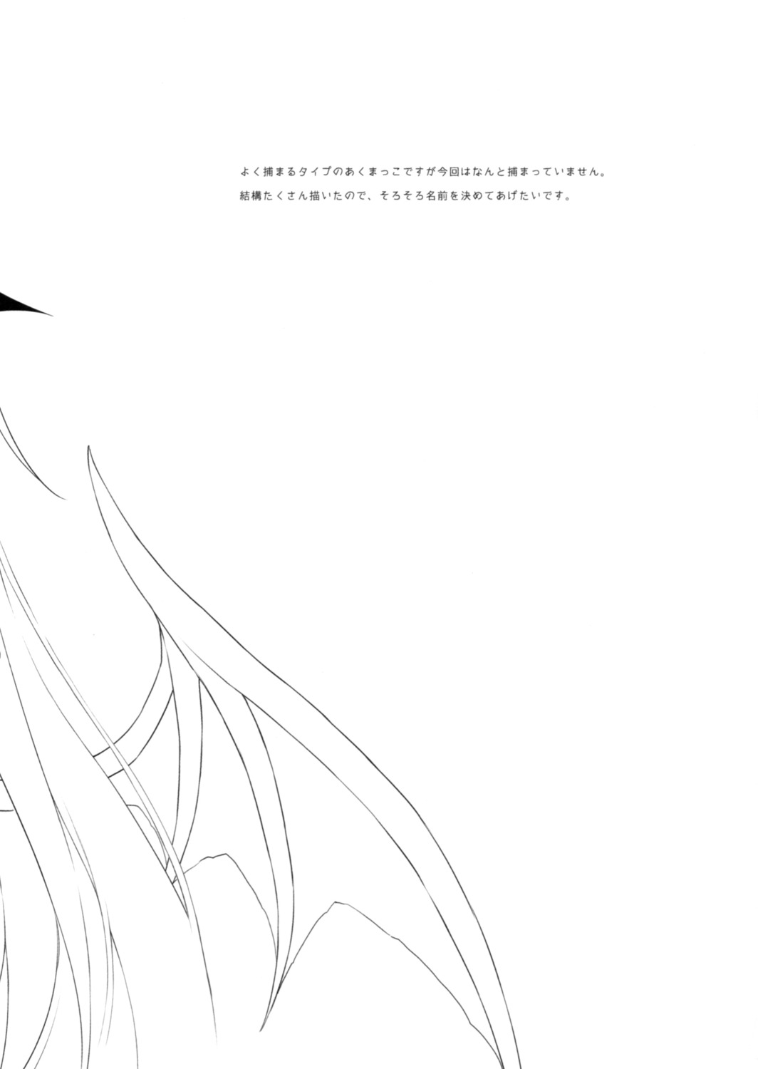 aliasing carneades eve_(rurudo) monochrome rurudo rurudot wings