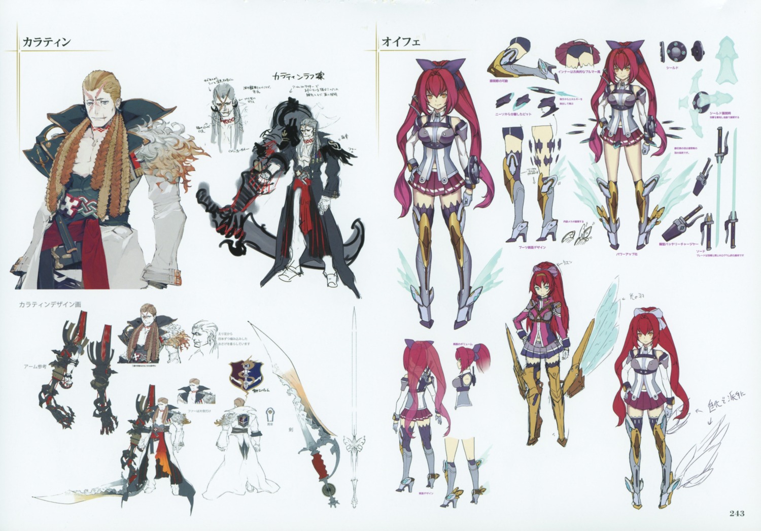 character_design kairisei_million_arthur tagme