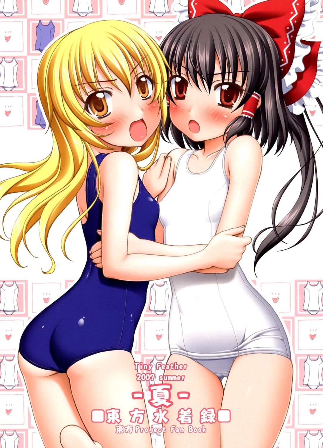 cameltoe hakurei_reimu kirisame_marisa school_swimsuit sin-go swimsuits tiny_feather touhou