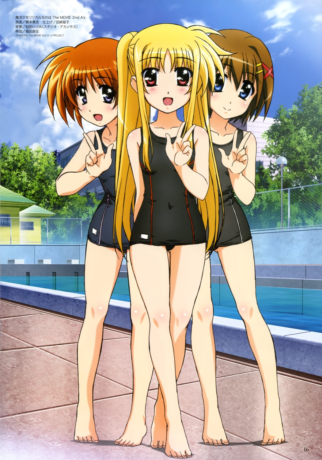 fate_testarossa feet hashimoto_takayoshi mahou_shoujo_lyrical_nanoha mahou_shoujo_lyrical_nanoha_a's mahou_shoujo_lyrical_nanoha_the_movie_2nd_a's school_swimsuit swimsuits takamachi_nanoha yagami_hayate