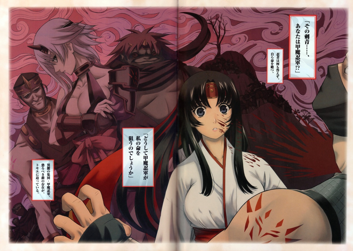 blood cleavage crease eiwa miko queen's_blade shizuka tomoe