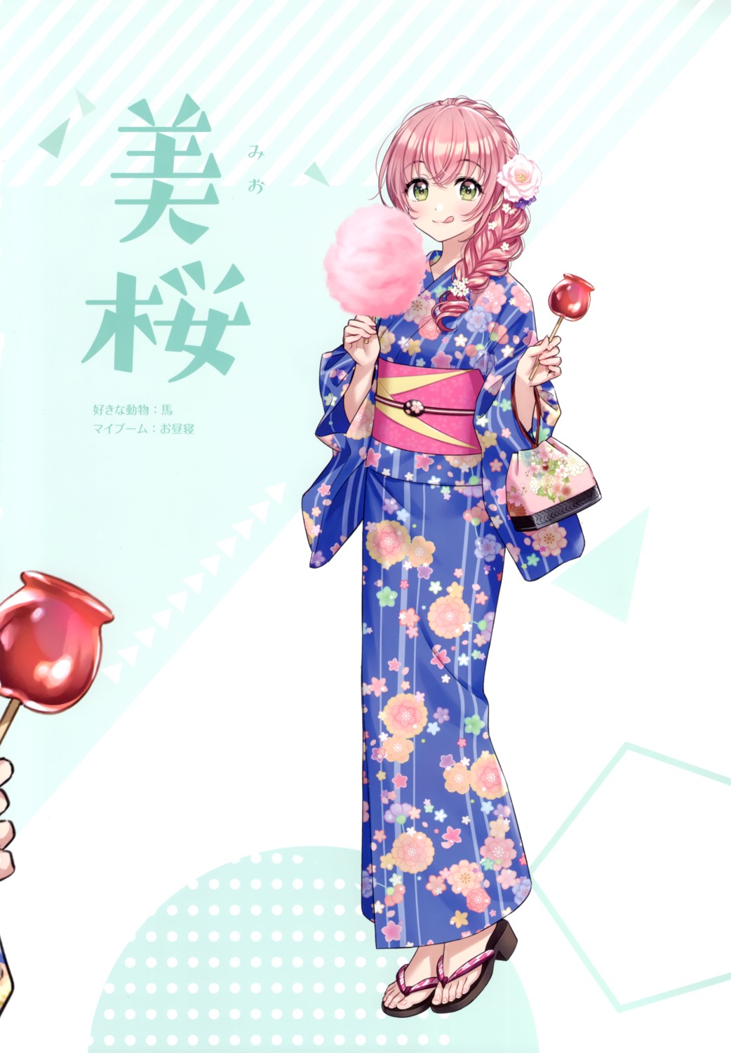 heels morikura_en yukata