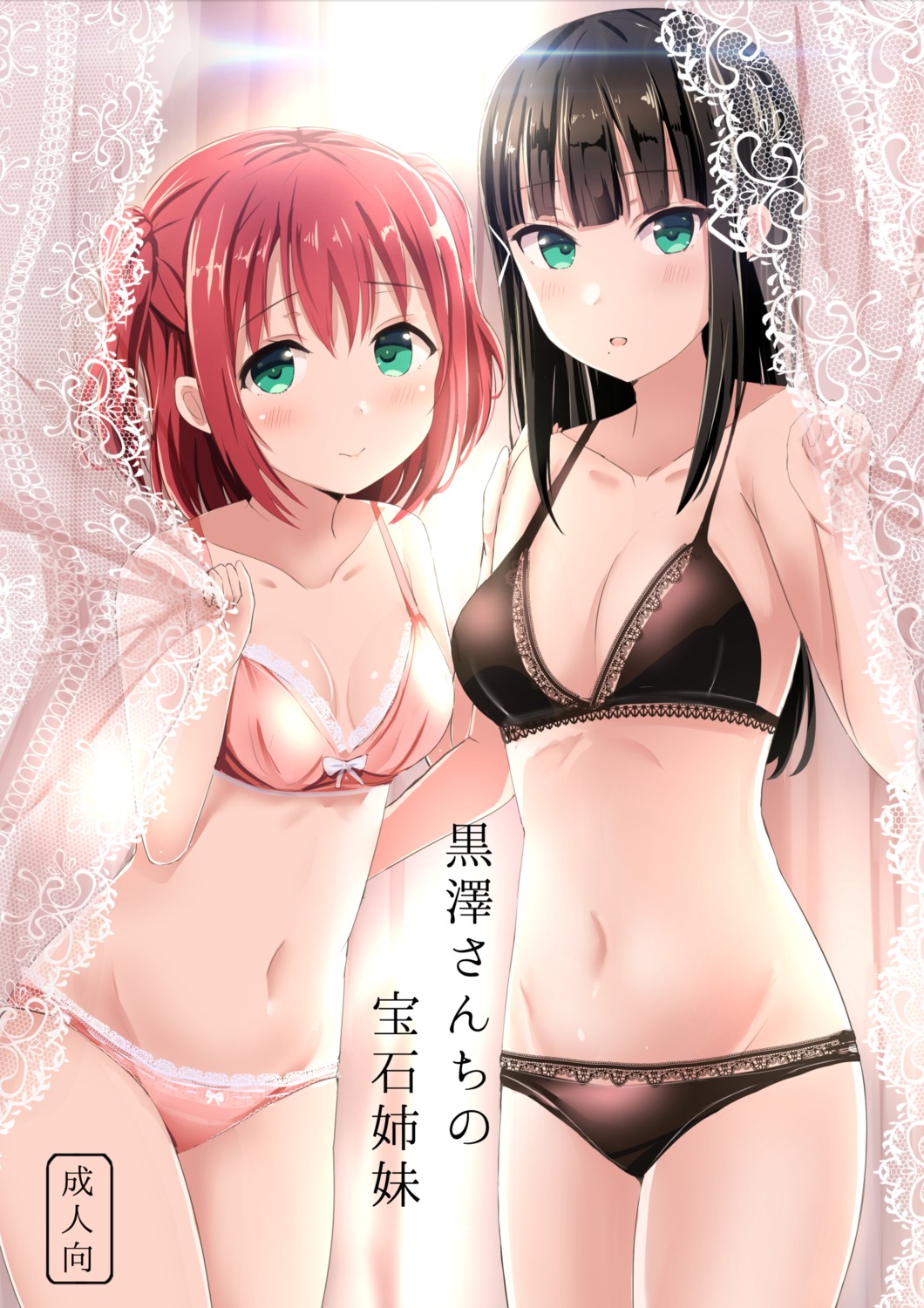 bra cleavage kurosawa_dia kurosawa_ruby love_live!_sunshine!! morerin pantsu