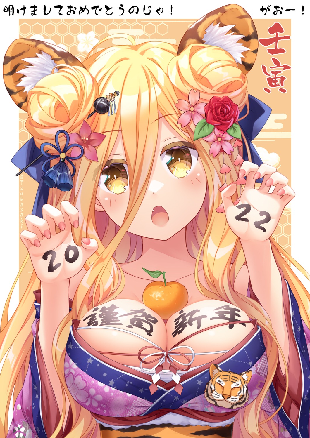 animal_ears date_a_live hoshimiya_mukuro japanese_clothes no_bra open_shirt tsubasaki