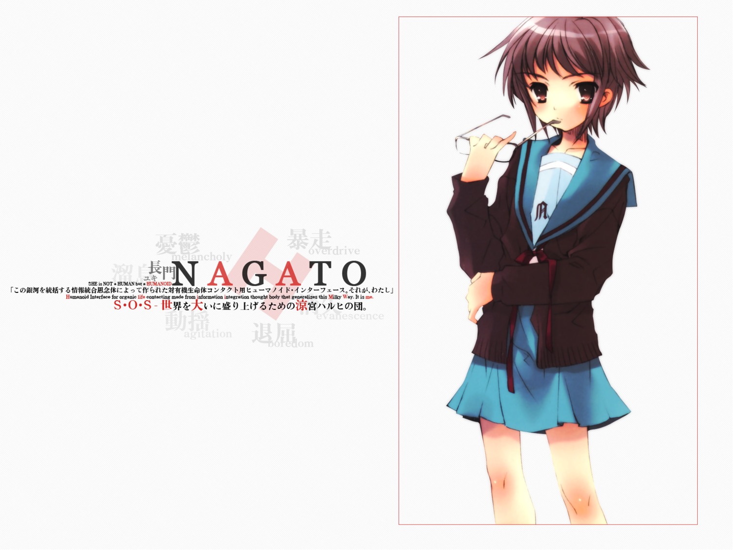 ito_noizi megane nagato_yuki seifuku suzumiya_haruhi_no_yuuutsu wallpaper