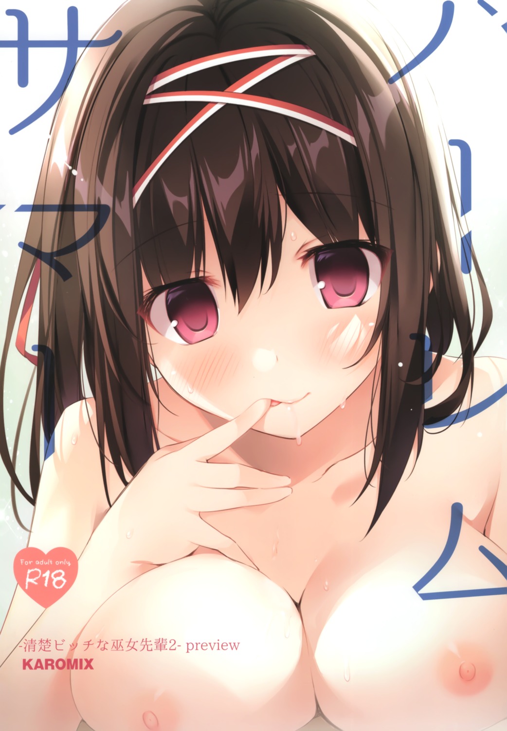 amakawa_misaki karory nipples seiso_bitch_na_miko_senpai topless