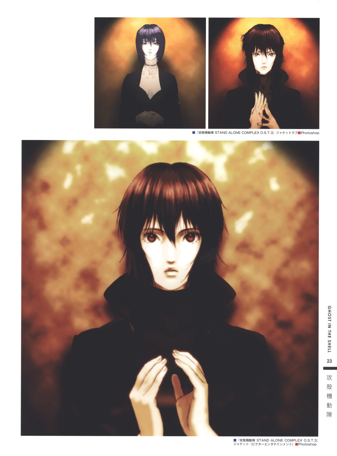 cleavage ghost_in_the_shell ghost_in_the_shell:_stand_alone_complex nishio_tetsuya