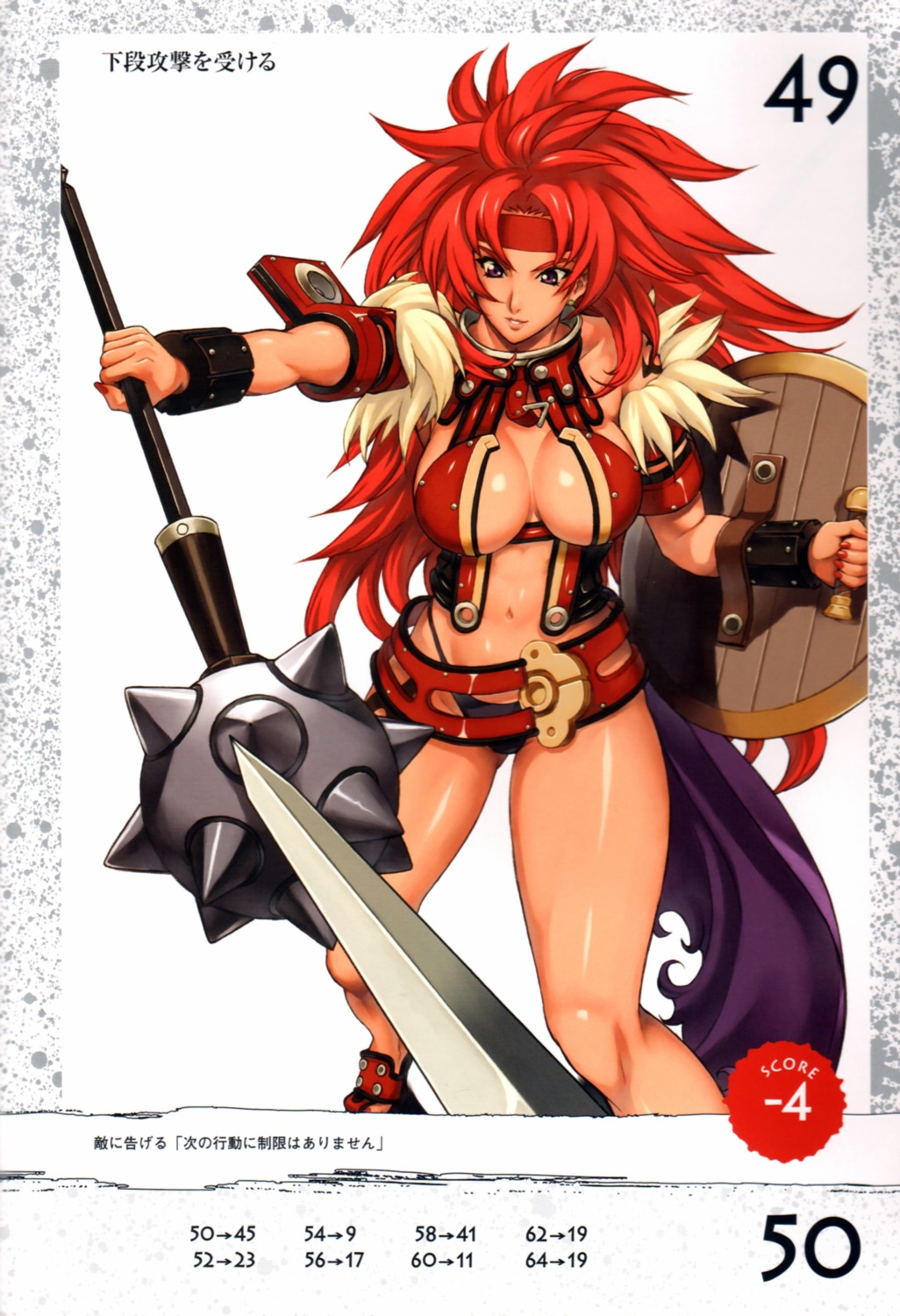 cleavage eiwa queen's_blade risty