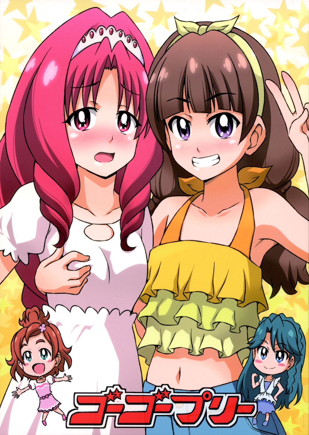 akagi_towa akaiken amanogawa_kirara breast_grab chibi dress go!_princess_precure haruno_haruka kaidou_minami loli precure yuri