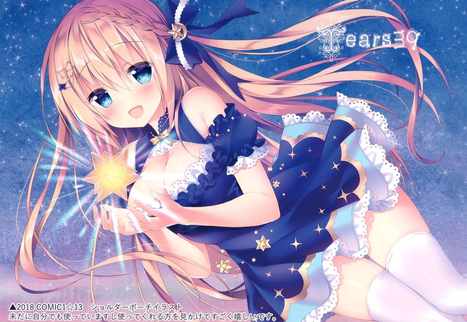 dress sorai_shinya thighhighs