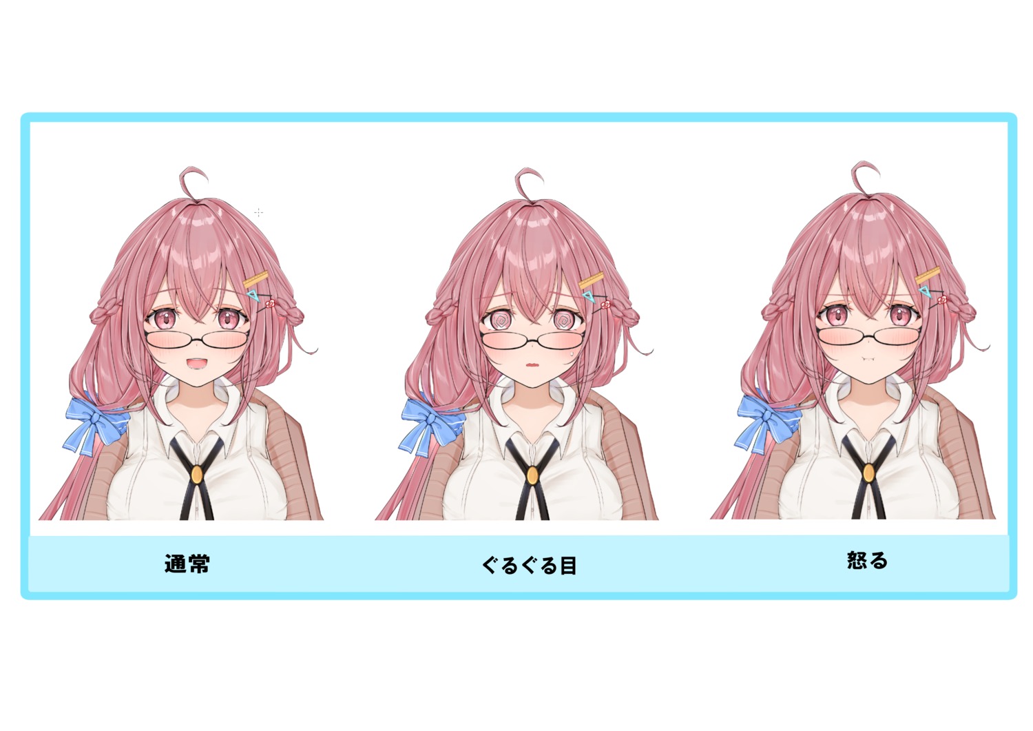 expression megane sweater uiri-na