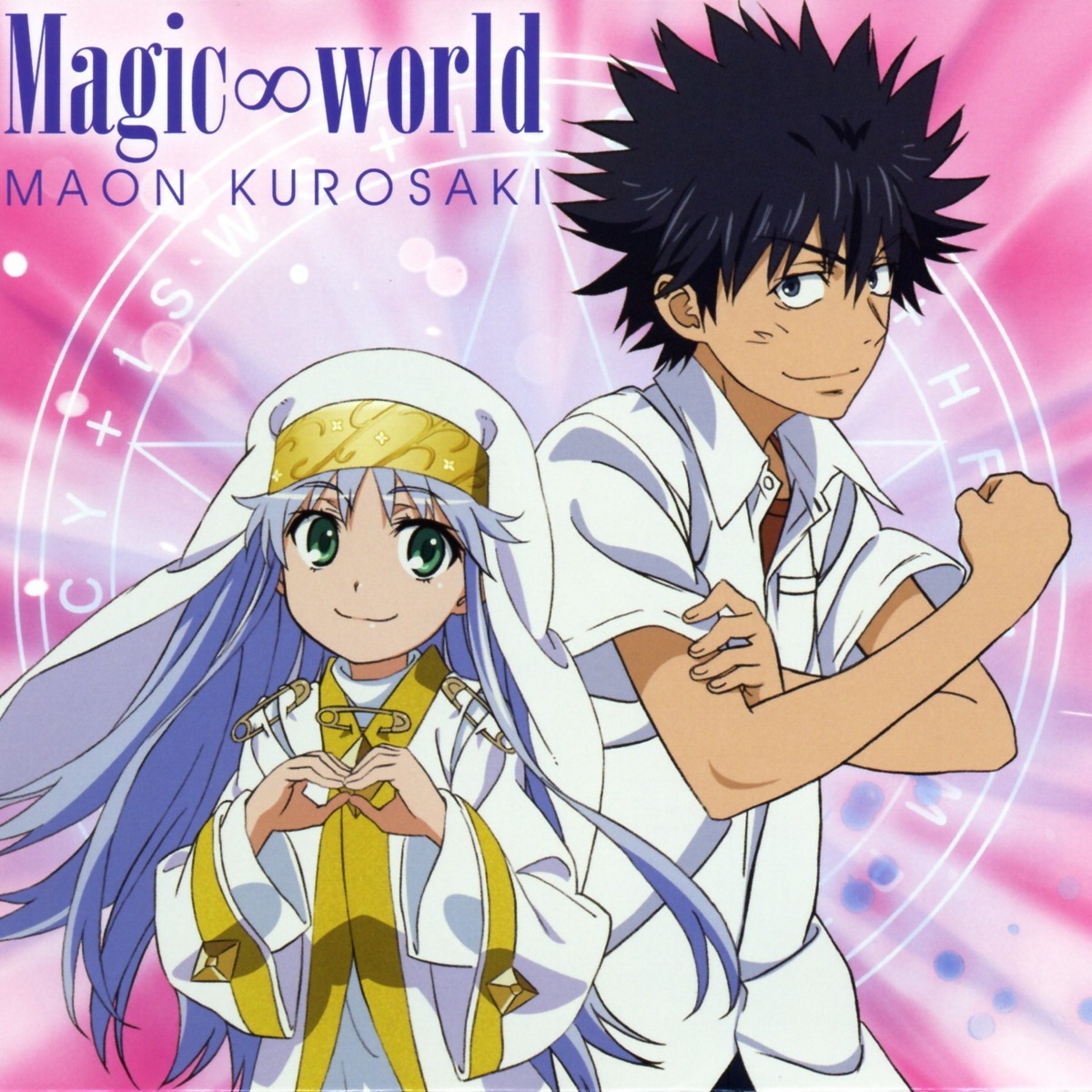 disc_cover index kamijou_touma screening to_aru_majutsu_no_index