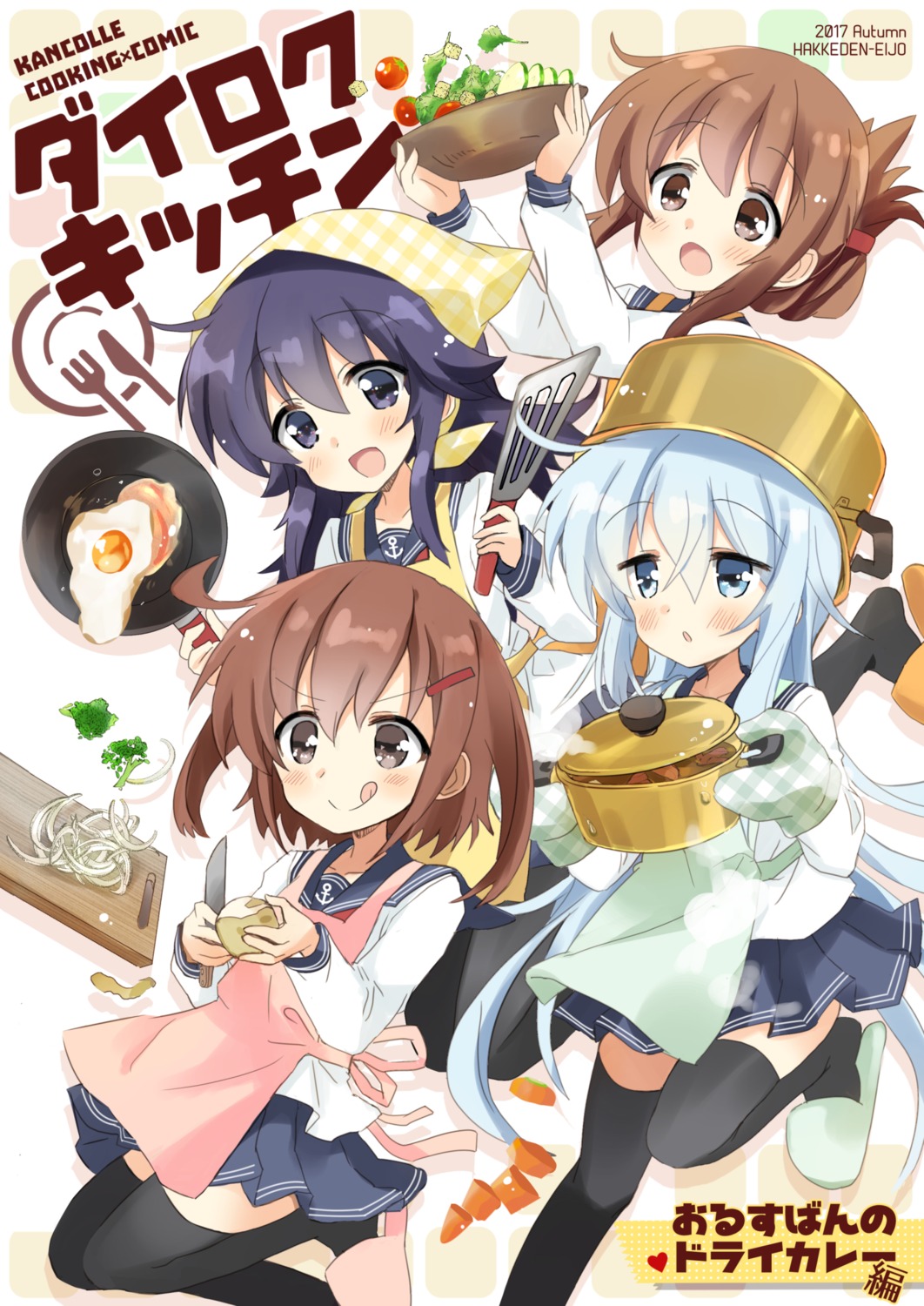 akatsuki_(kancolle) hibiki_(kancolle) hizuki_yayoi ikazuchi_(kancolle) inazuma_(kancolle) kantai_collection seifuku thighhighs