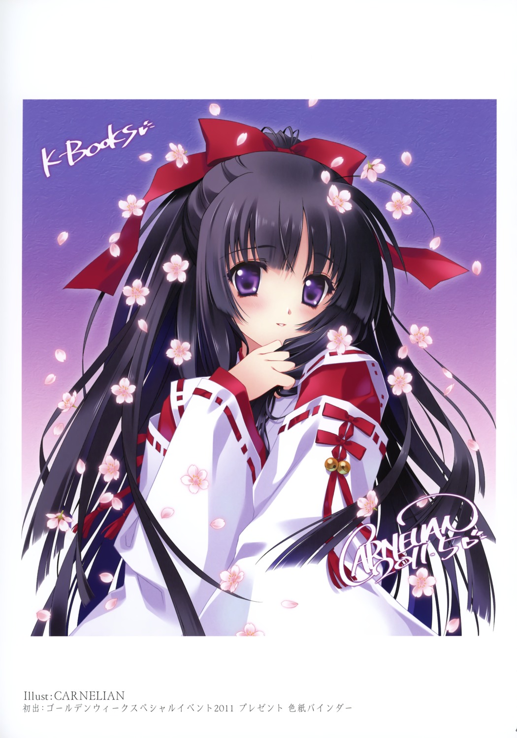 autographed carnelian k-books miko