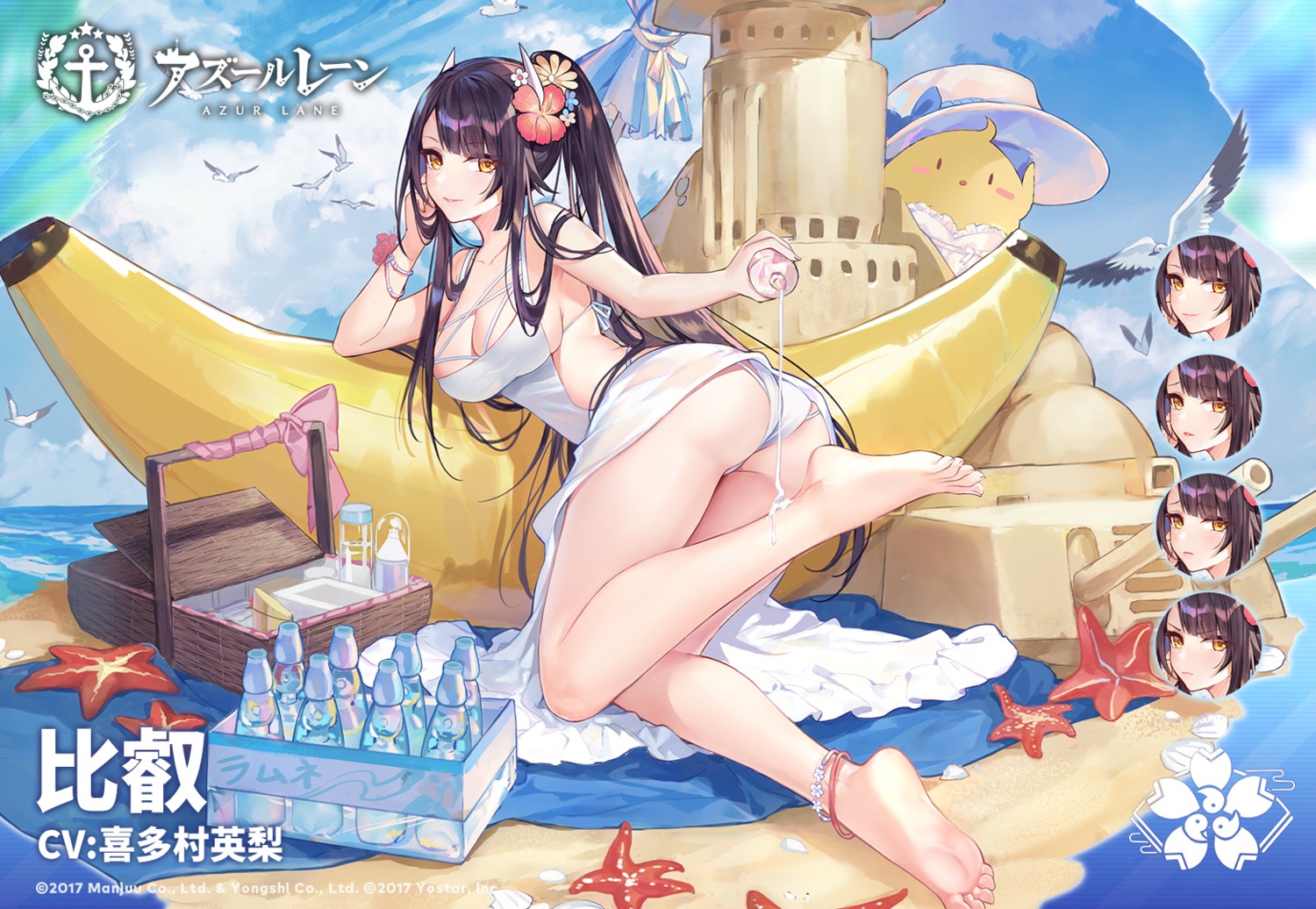 ass azur_lane criin dress expression feet hiei_(azur_lane) horns manjuu_(azur_lane) see_through skirt_lift swimsuits thong wet