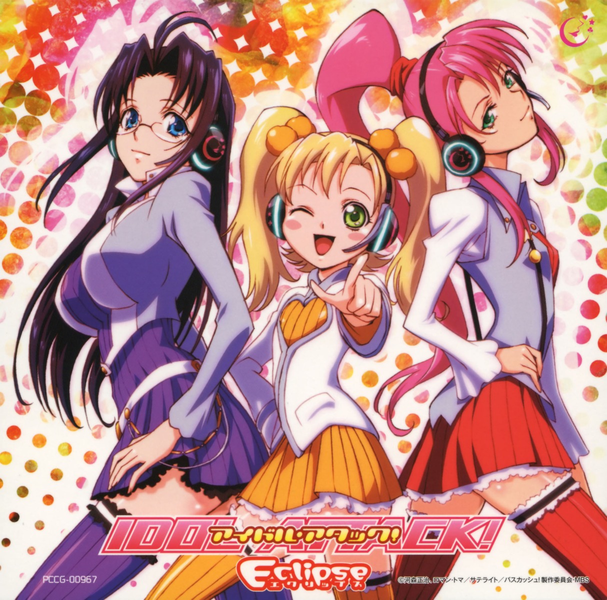 basquash! citron disc_cover headphones megane rouge screening thighhighs violette