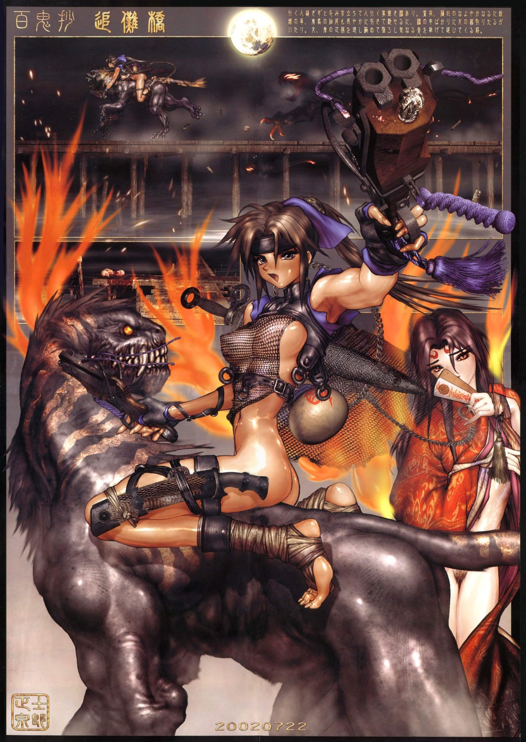 ass bottomless erect_nipples fishnets ninja open_shirt pubic_hair shirow_masamune