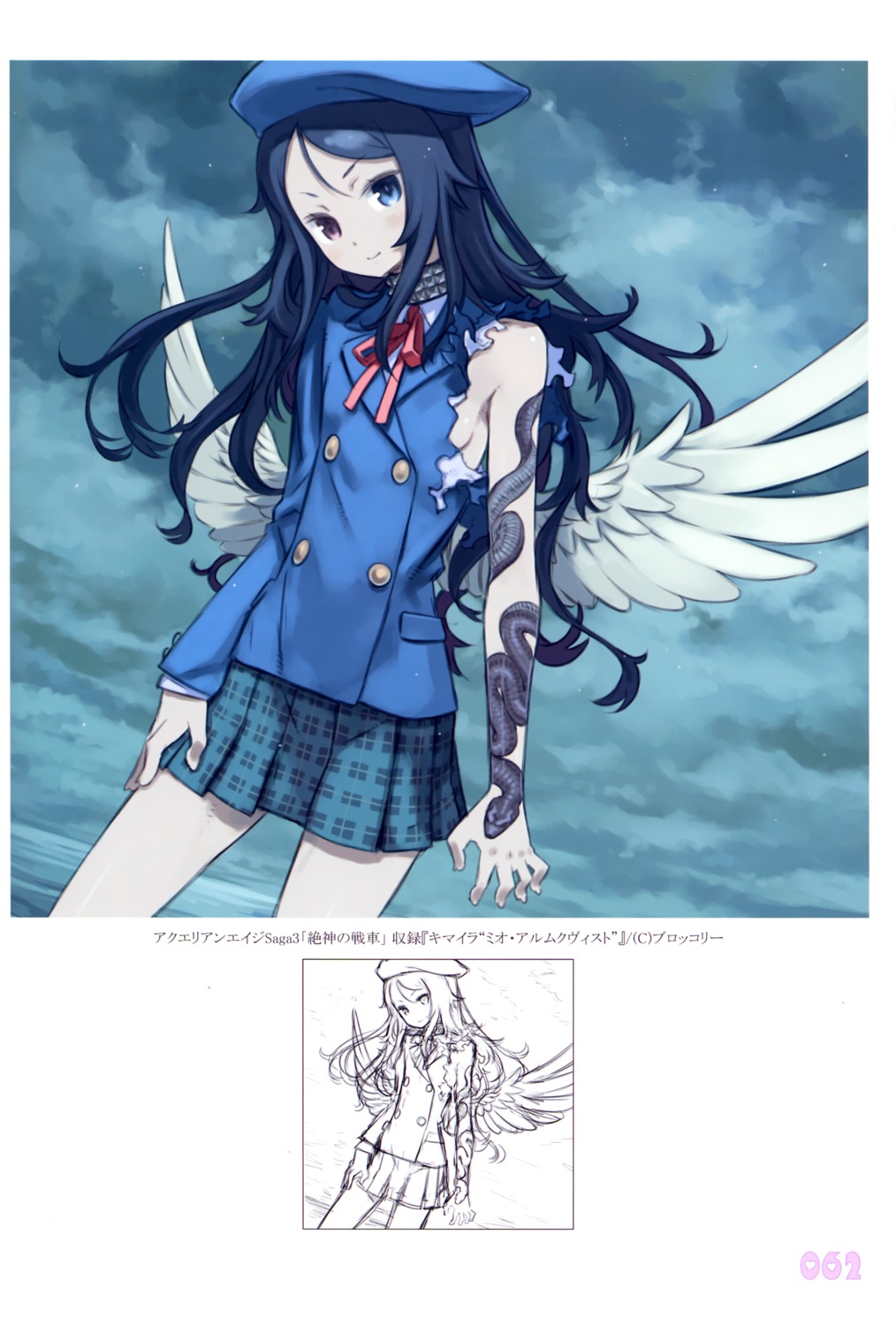 granada_level9 heterochromia kuroboshi_kouhaku seifuku torn_clothes wings