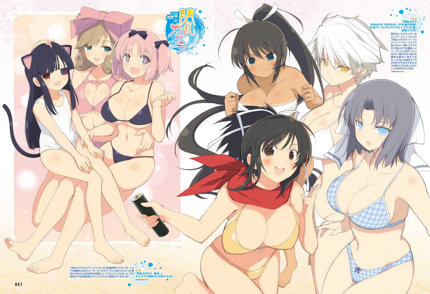 animal_ears bikini bra cleavage digital_version eyepatch nekomimi pantsu sarashi school_swimsuit senran_kagura swimsuits tail underboob yaegashi_nan