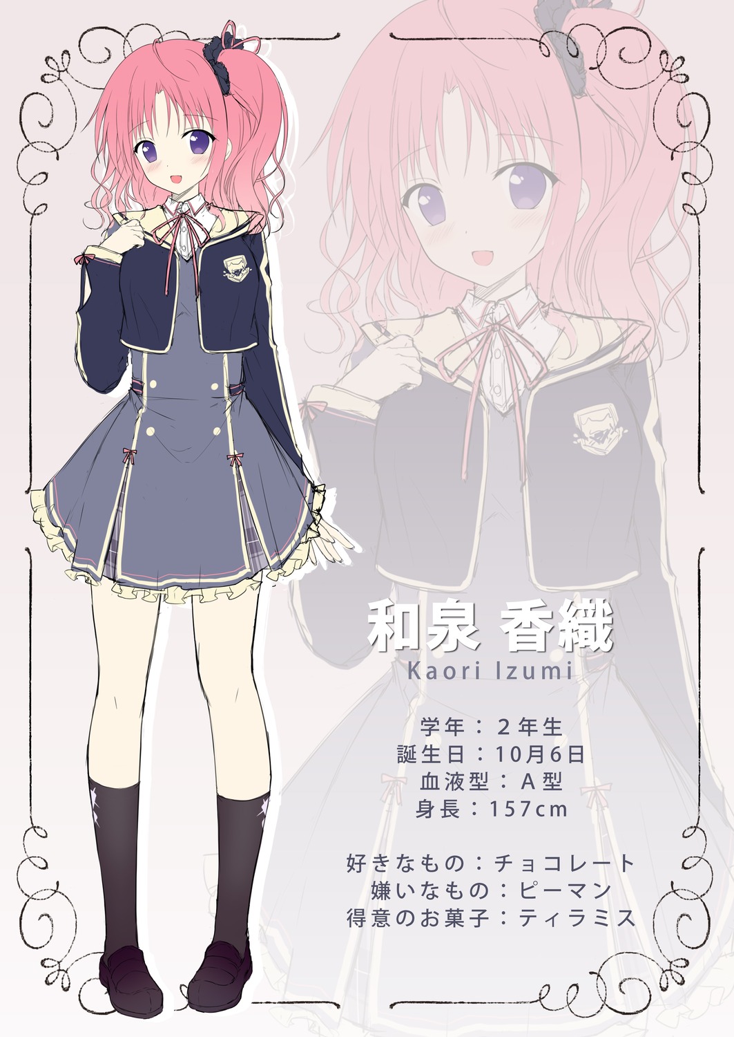 izumi_kaori_(twinbox) profile_page seifuku sketch twinbox twinbox_school