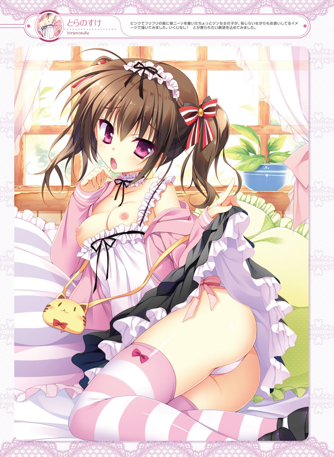 ass breasts digital_version dress nipples no_bra pantsu skirt_lift string_panties thighhighs toranosuke