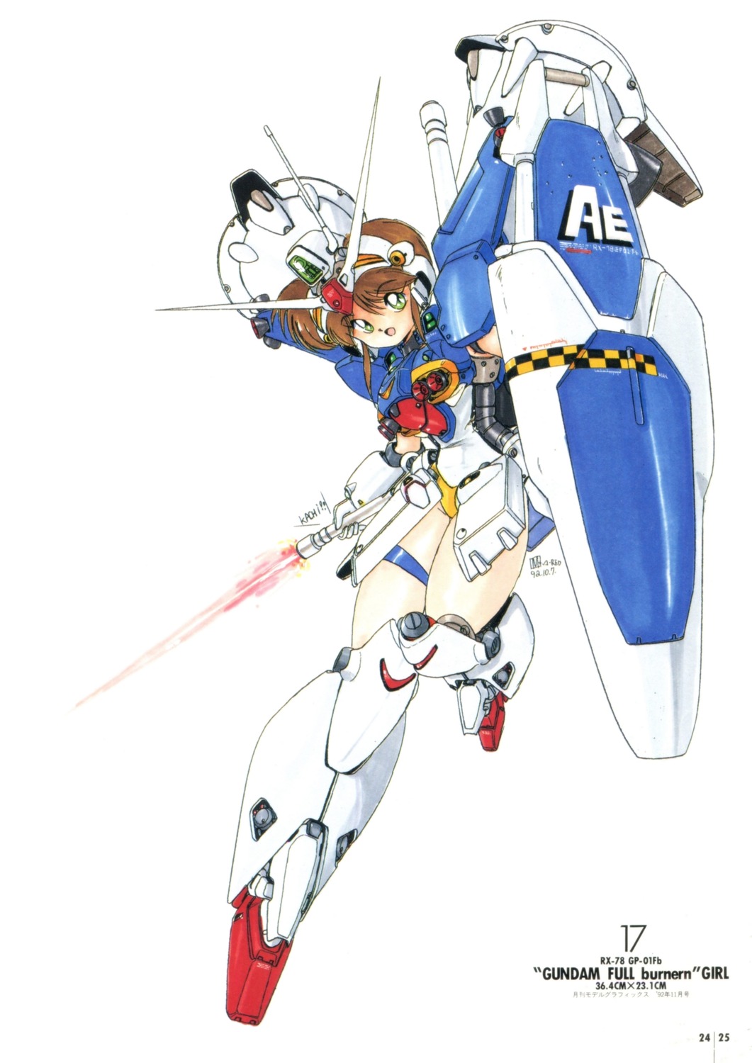 akitaka_mika mecha_musume