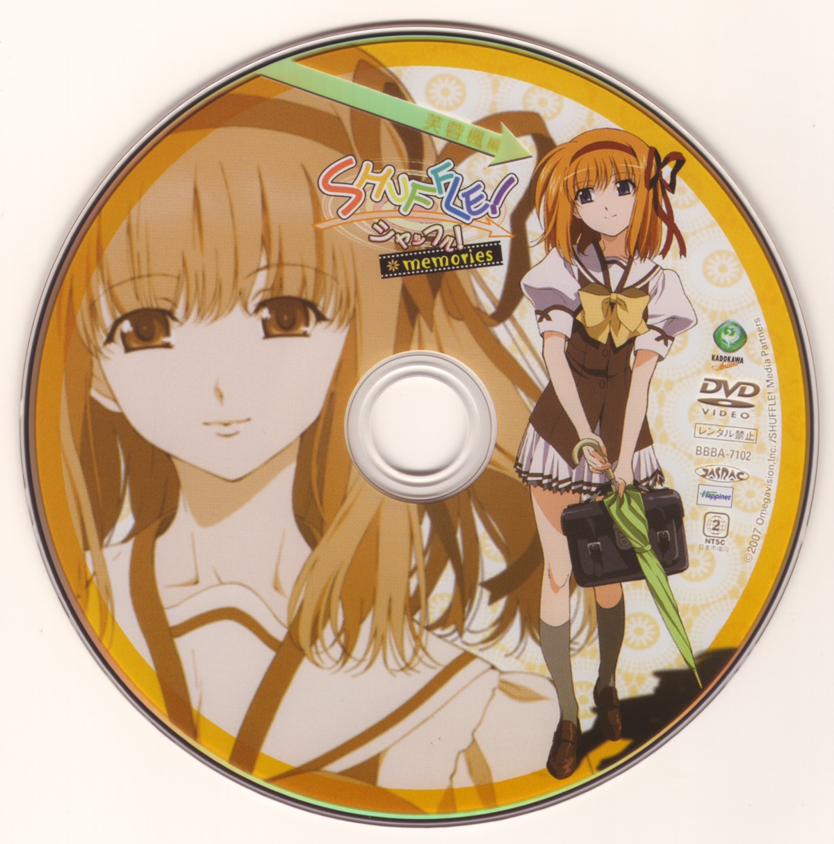 disc_label fuyou_kaede seifuku shuffle shuffle_memories