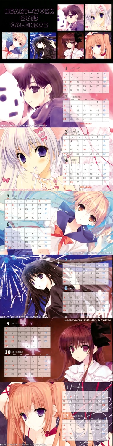 calendar heart-work suzuhira_hiro