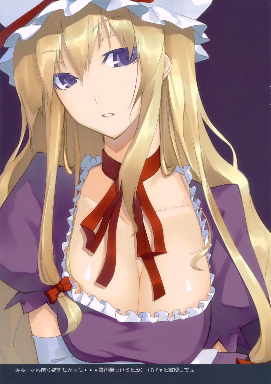 cleavage missing_link shingo touhou yakumo_yukari