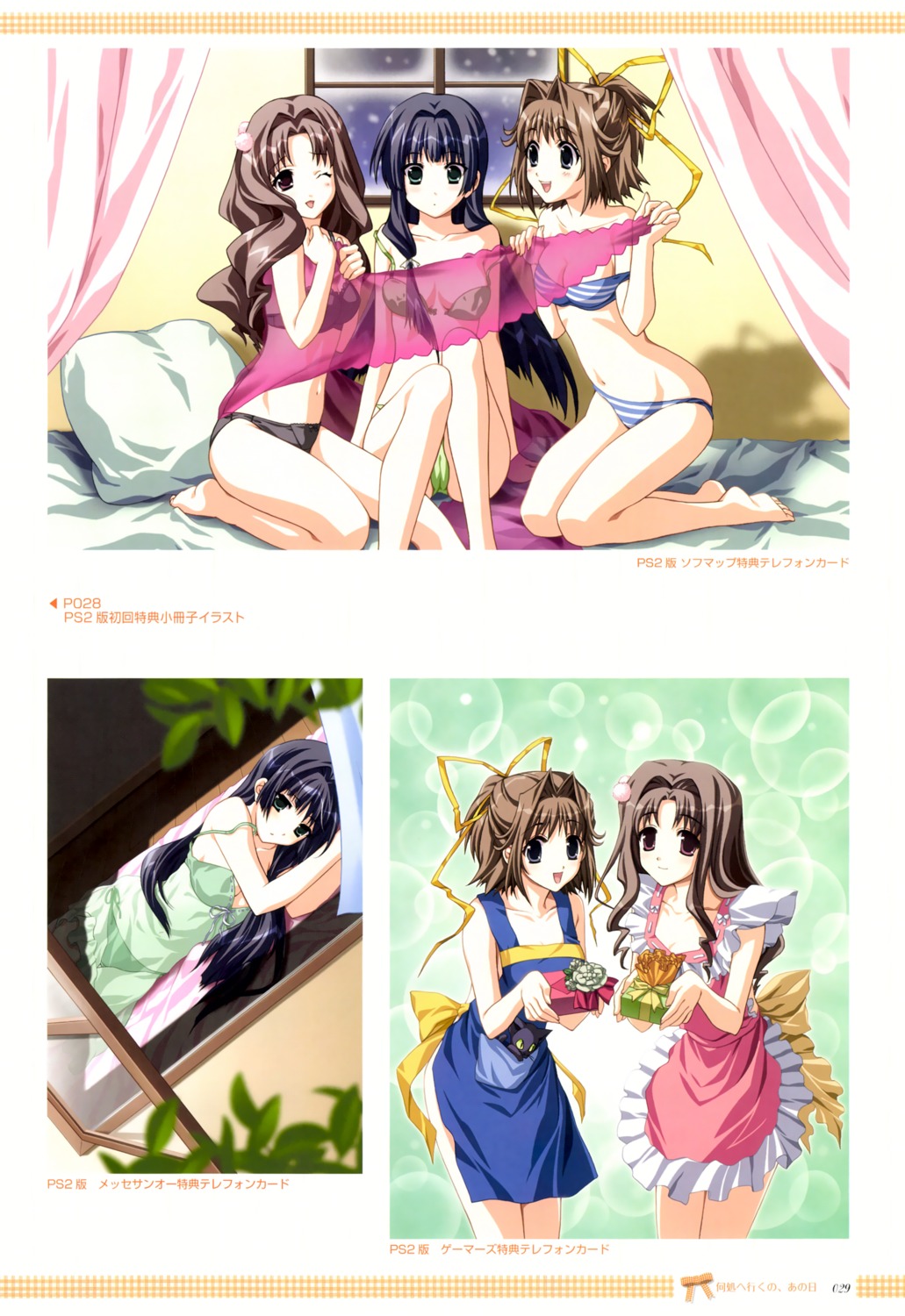 asou_touri bra cleavage doko_e_iku_no_ano_hi kanno_touko kanzaki_chihiro kunimi_ema moonstone naked_apron pantsu shimapan takano_misuzu