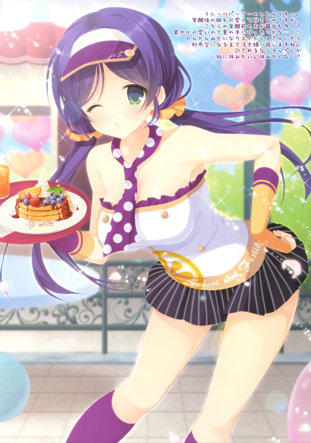 cleavage egoistic_honey hazumi_rio love_live! love_live!_(series) toujou_nozomi