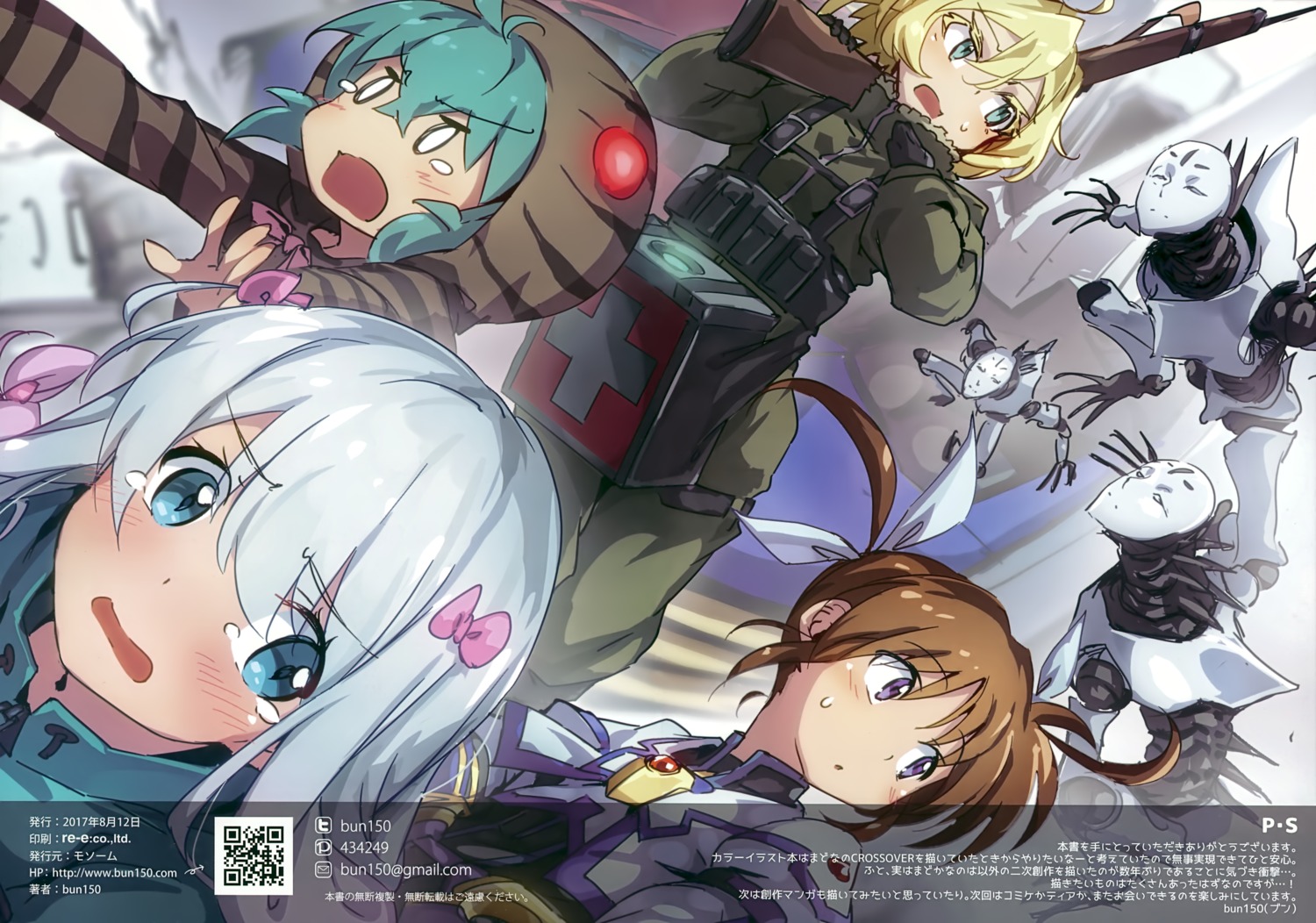 armor bun150 crossover eromanga-sensei gun izumi_sagiri mahou_shoujo_lyrical_nanoha mecha mosome takamachi_nanoha tanya_degurechaff uniform weapon youjo_senki