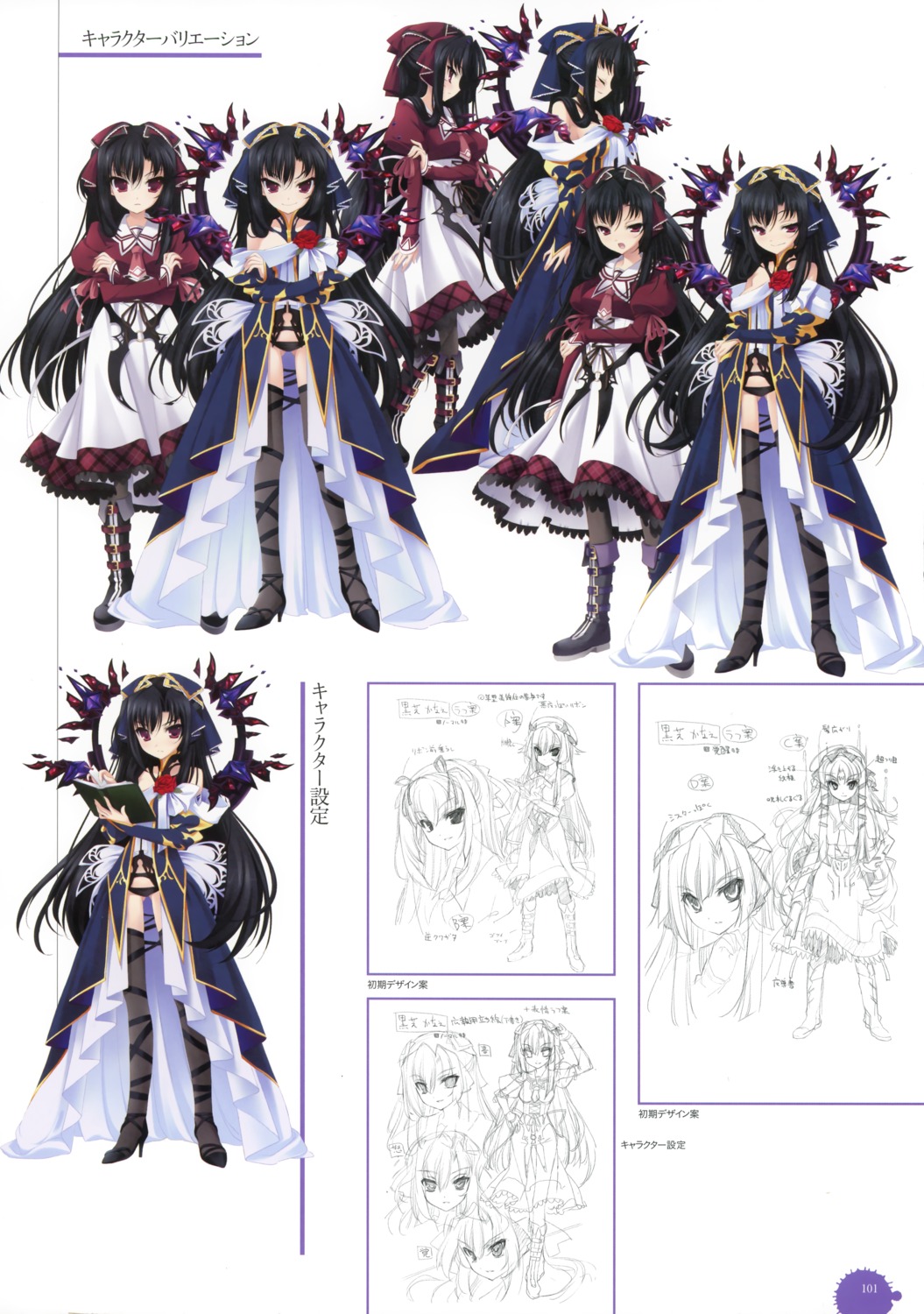 11eyes character_design kuroshiba_kanae seifuku thighhighs youta