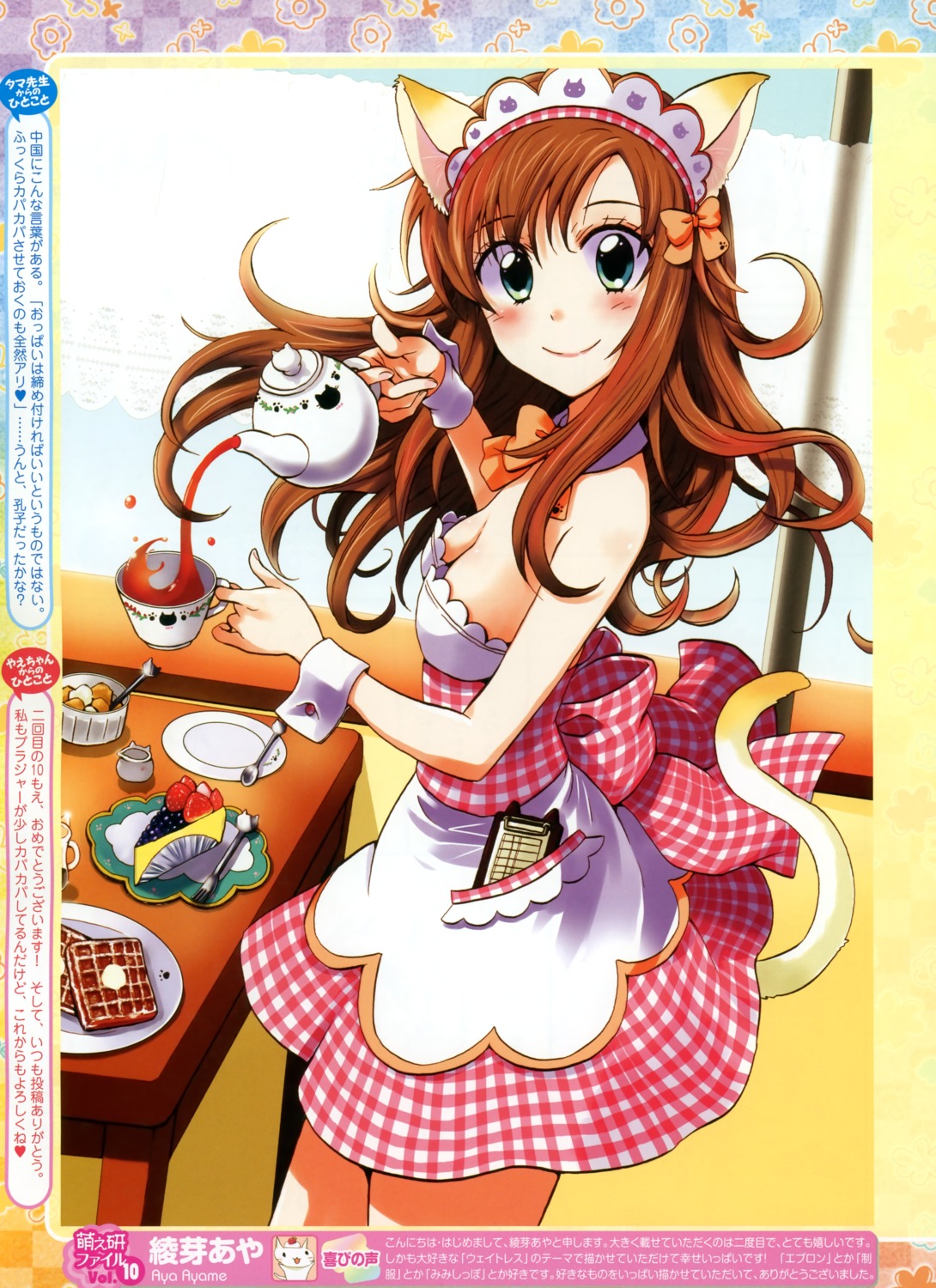 animal_ears ayame_aya cleavage tail waitress