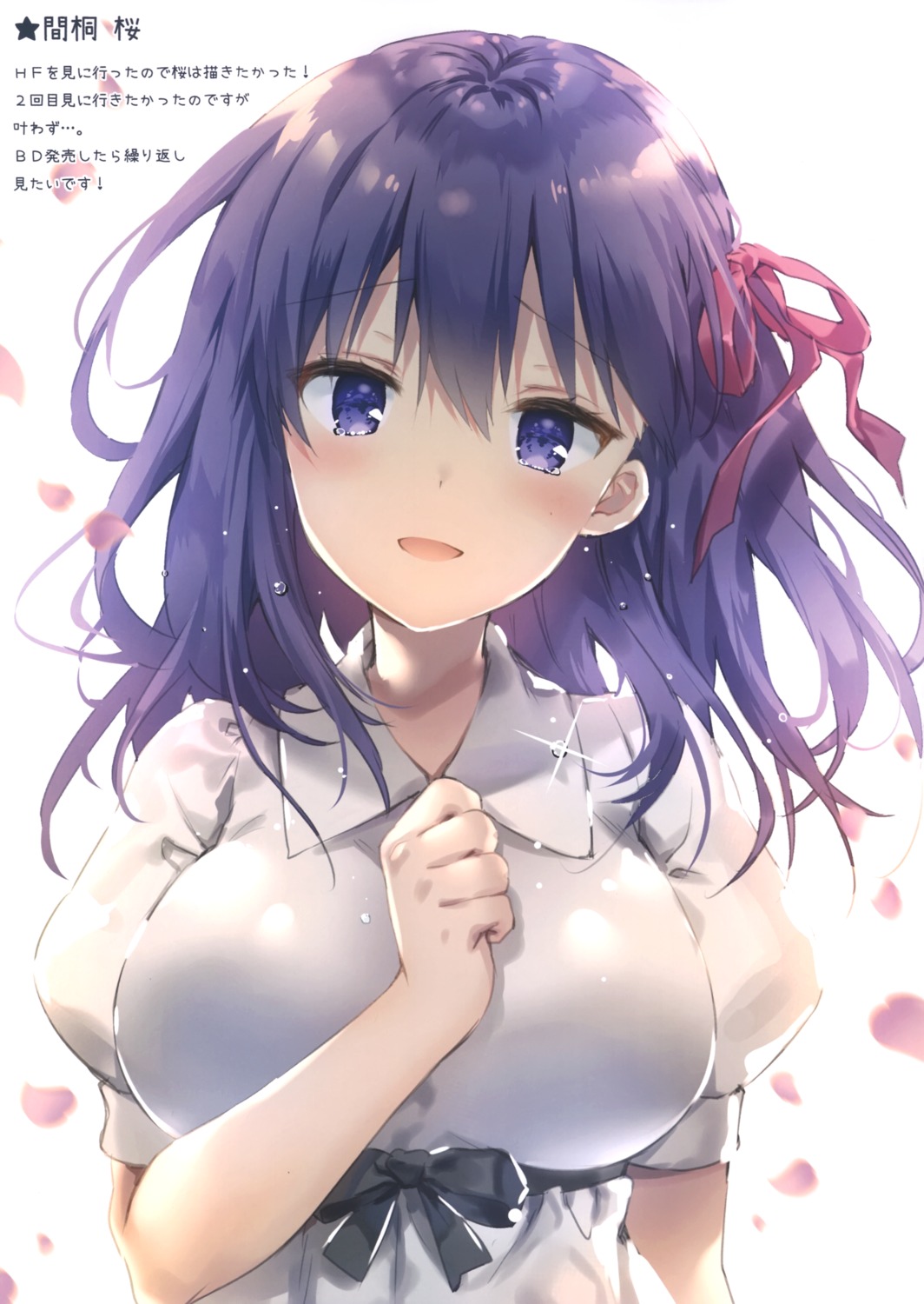 breast_hold eterna fate/stay_night fate/stay_night_heaven's_feel matou_sakura riichu