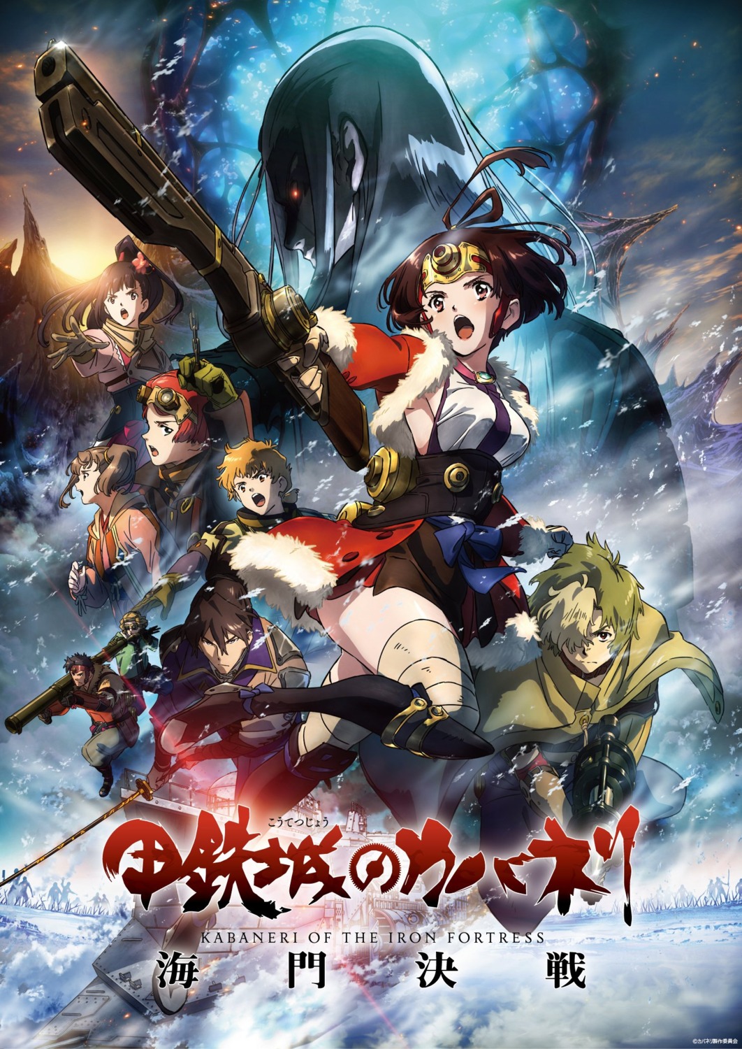 ayame_(kabaneri) bandages ebara_yasuyuki gun ikoma_(kabaneri) japanese_clothes kajika koutetsujou_no_kabaneri kurusu_(kabaneri) mumei sword thighhighs weapon yukina_(kabaneri)