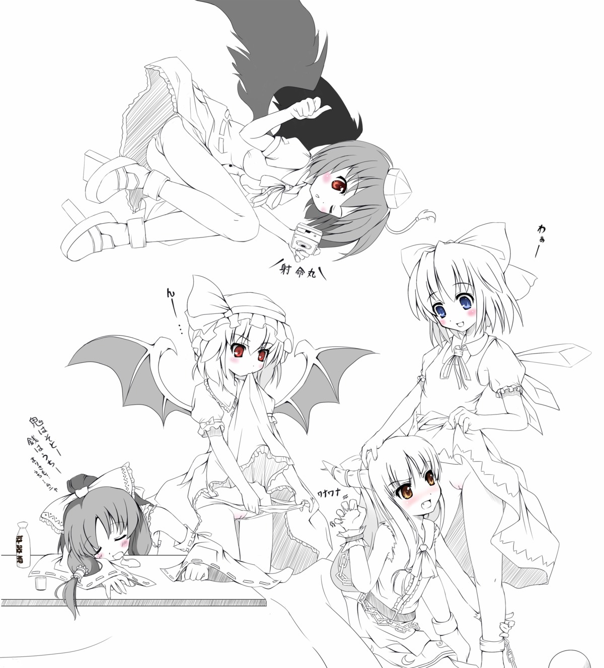 ass astral_trip cameltoe cirno hakurei_reimu ibuki_suika monochrome nopan pantsu pussy remilia_scarlet shameimaru_aya tomusooya touhou undressing