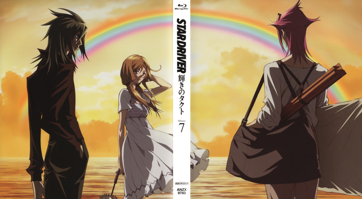 disc_cover head itou_yoshiyuki katashiro_ryousuke sora_(star_driver) star_driver