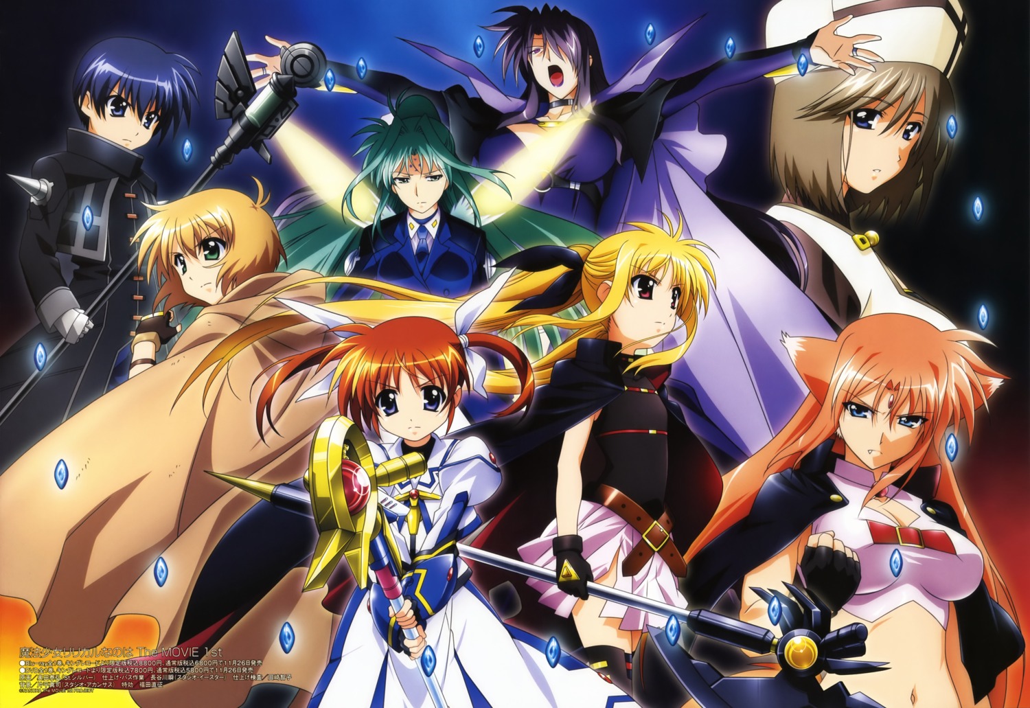 arf chrono_harlaown fate_testarossa lindy_harlaown linith mahou_shoujo_lyrical_nanoha mahou_shoujo_lyrical_nanoha_the_movie_1st okuda_yasuhiro precia_testarossa takamachi_nanoha yuuno_scrya